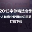 49图库怎么打不开
